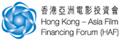 香港亚洲电影投资会 香港亚洲电影投资会