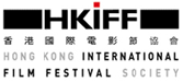 香港国际电影节 香港国际电影节