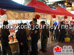 庙街节2004嘉年华会
(香港旅游网) 庙街节2004嘉年华会
(香港旅游网)