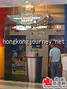 山顶凌霄阁 超动感影院
(香港旅游网) 山顶凌霄阁 超动感影院
(香港旅游网)