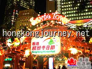2004香港缤纷冬日节
(香港旅游网) 2004香港缤纷冬日节
(香港旅游网)