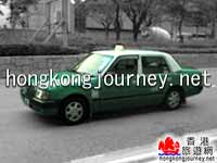 新界的士（出租车）
            (香港旅游网)